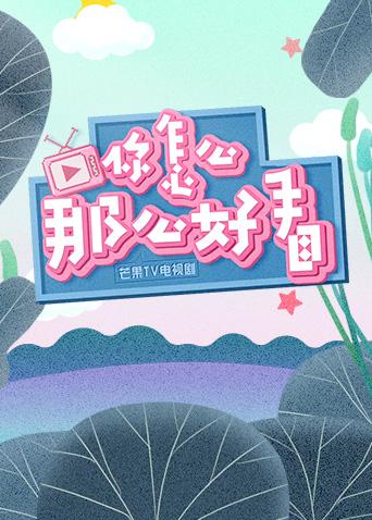 海报背景