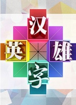 海报背景