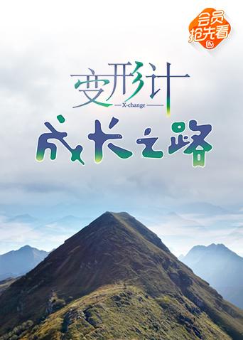 海报背景