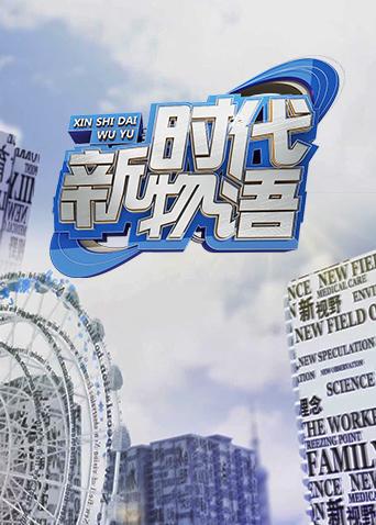 海报背景