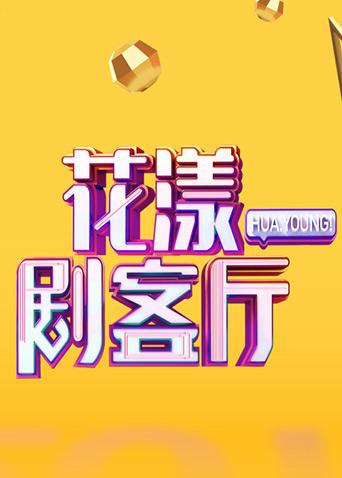 海报背景