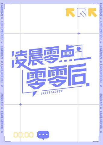 海报背景