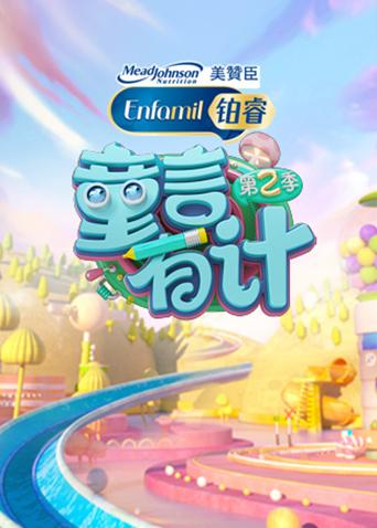 海报背景