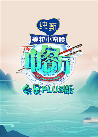 海报背景