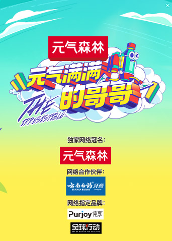 海报背景