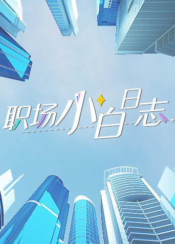 海报背景