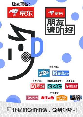 海报背景