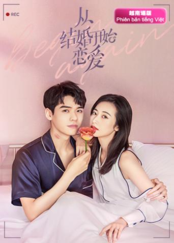 从结婚开始恋爱 越南语版封面图