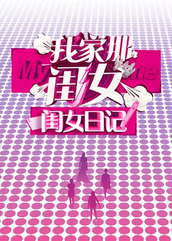 海报背景