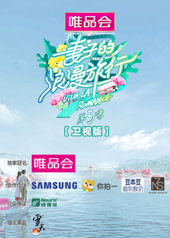 海报背景