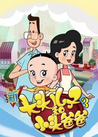 海报背景