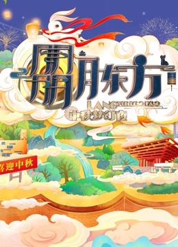 海报背景