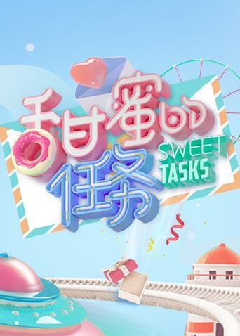 海报背景