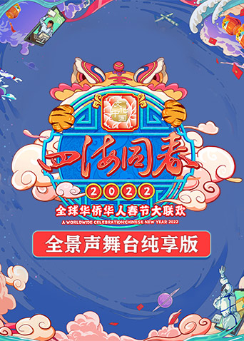 海报背景