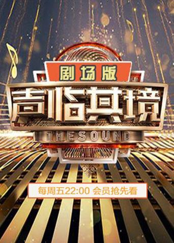 海报背景