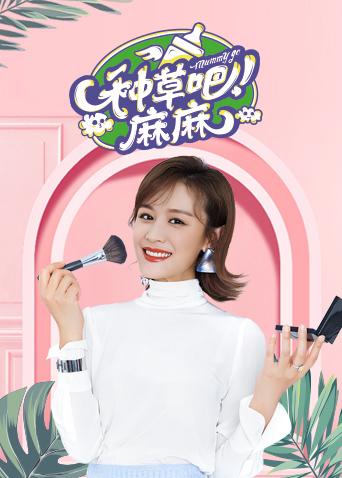 海报背景