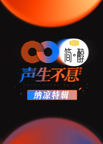 海报背景