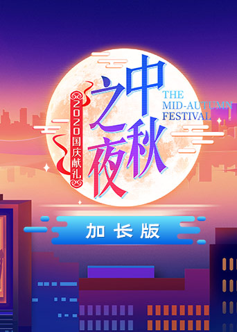 海报背景