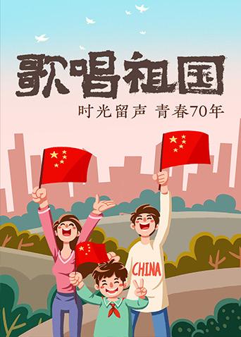 海报背景
