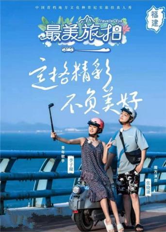 海报背景