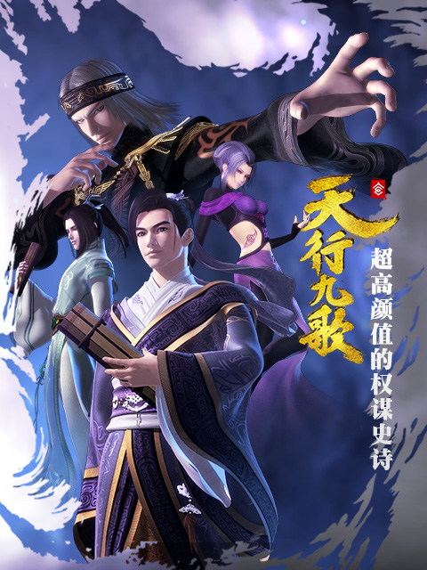 海报背景