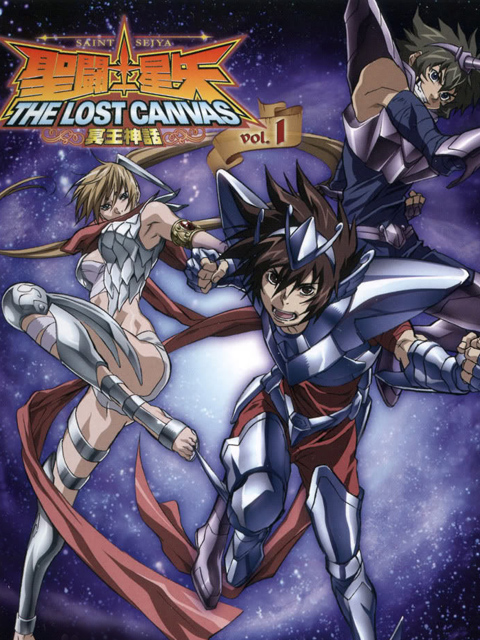 圣斗士星矢 THE LOST CANVAS 冥王神话封面图