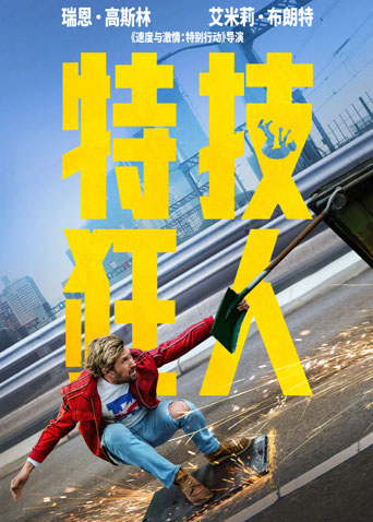 海报背景