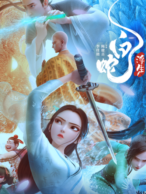 海报背景