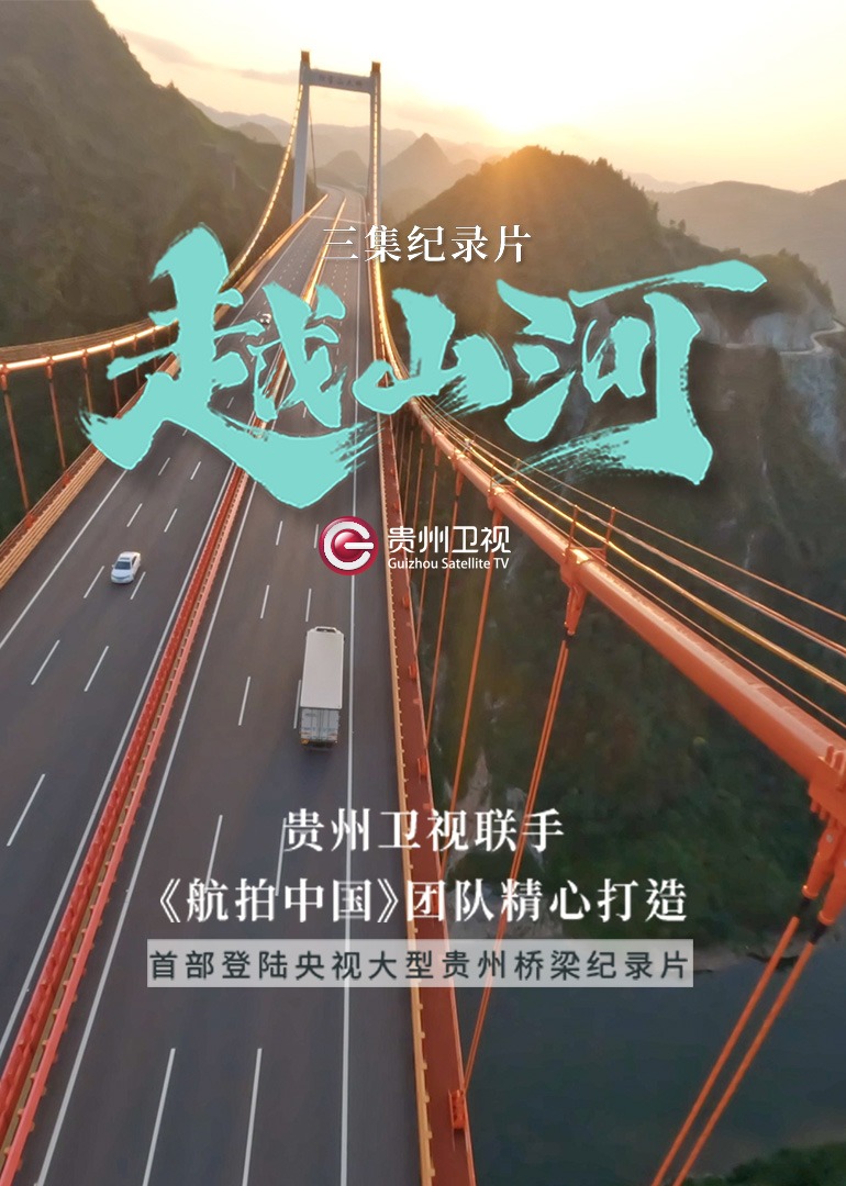 海报背景