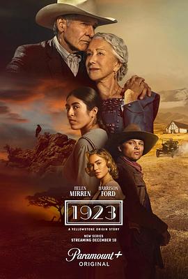 1923第二季封面图