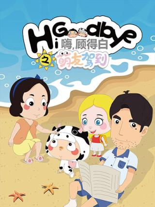 海报背景