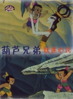 海报背景