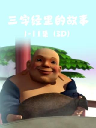 海报背景