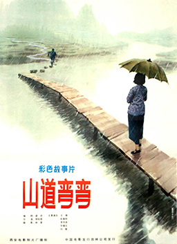 海报背景