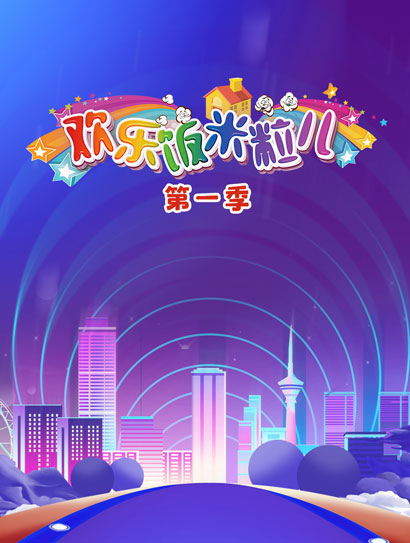海报背景