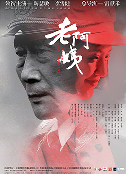 老阿姨封面图