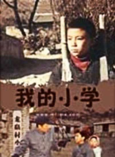 海报背景
