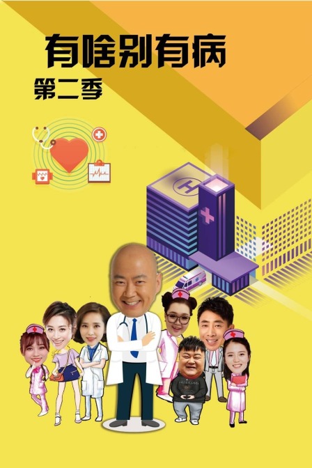 海报背景