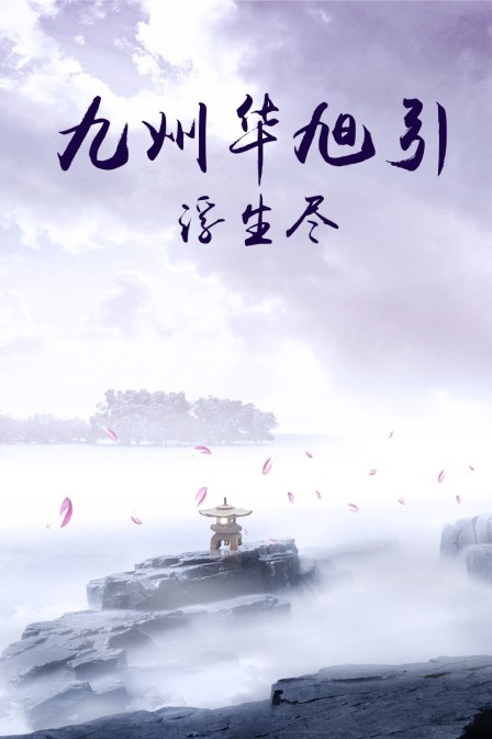 海报背景
