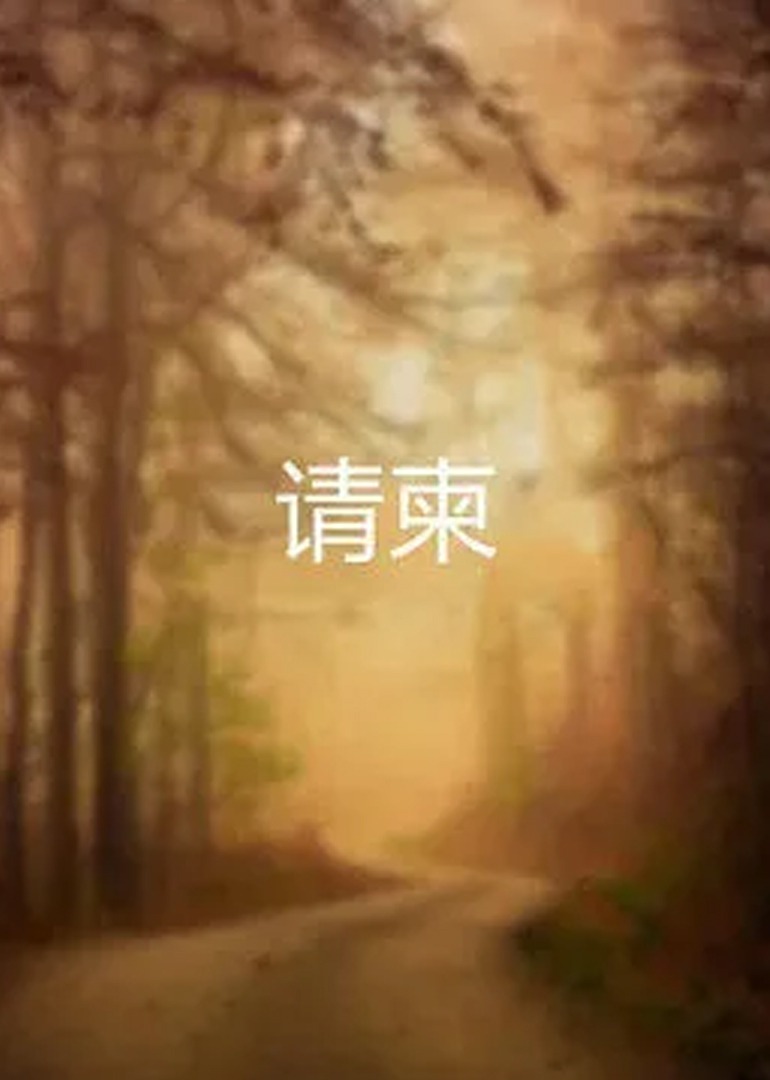 海报背景