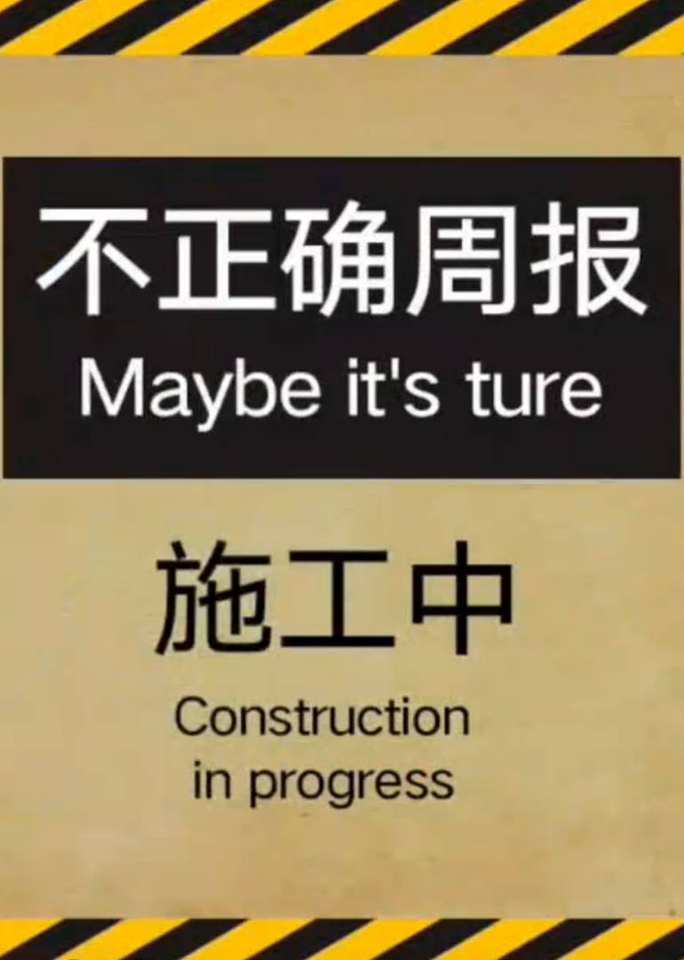 海报背景