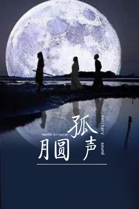 海报背景