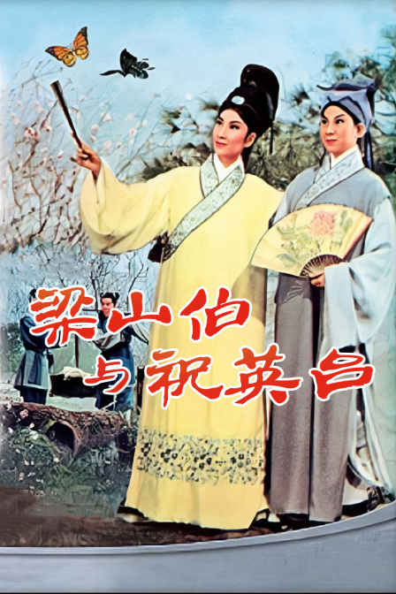 海报背景