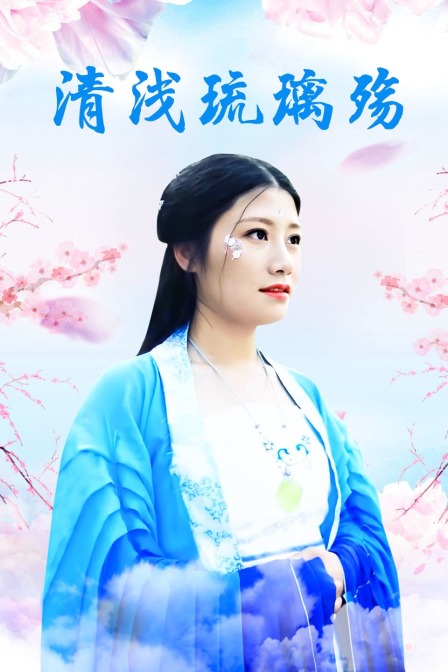 海报背景