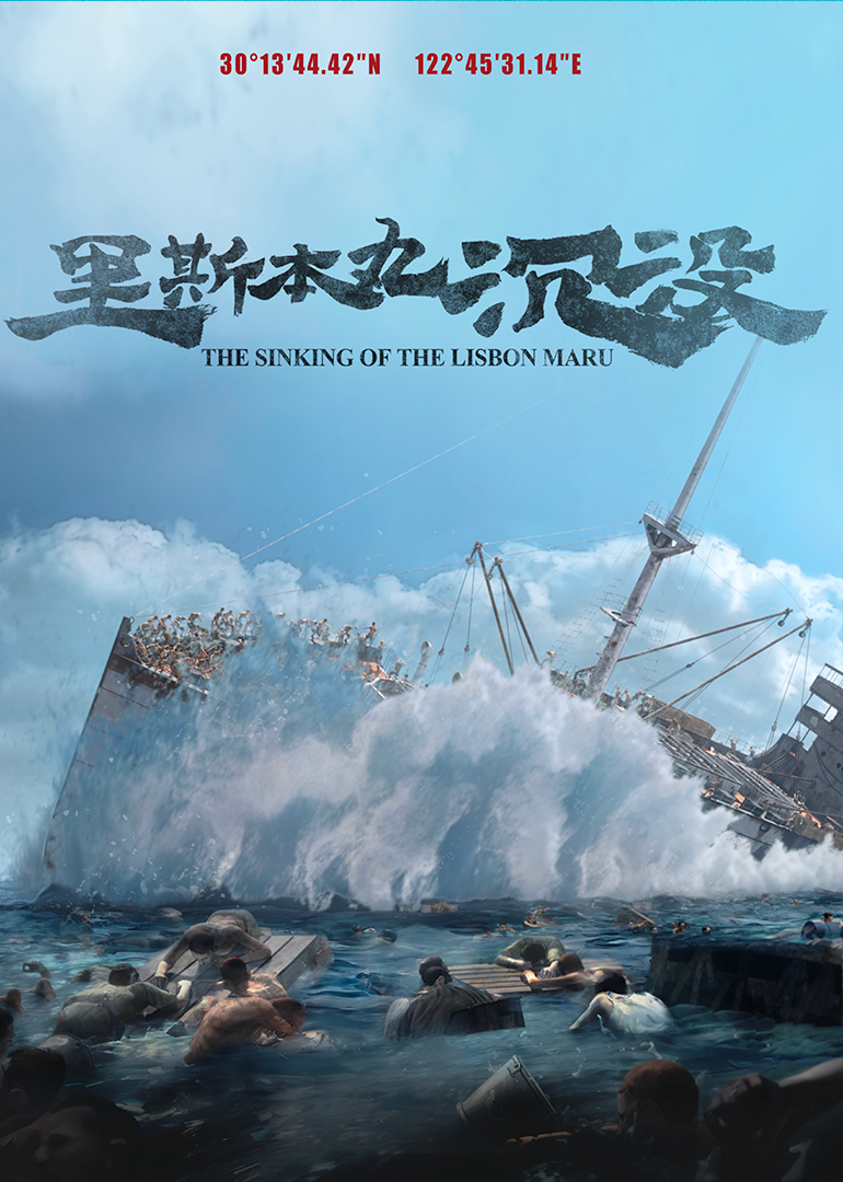 海报背景