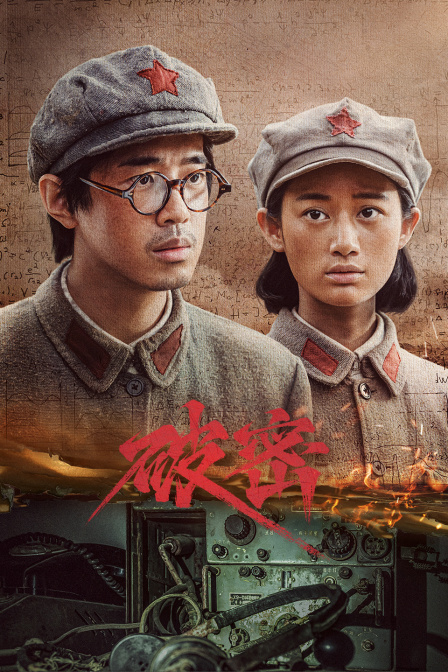 破密封面图