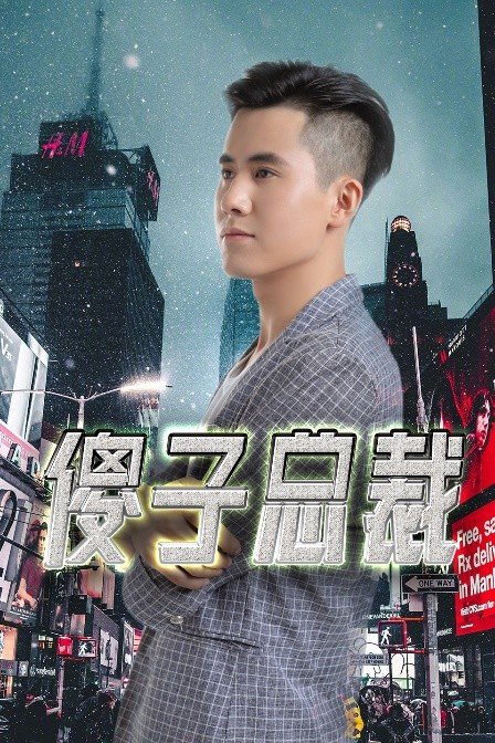 海报背景