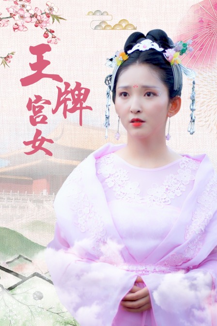 海报背景