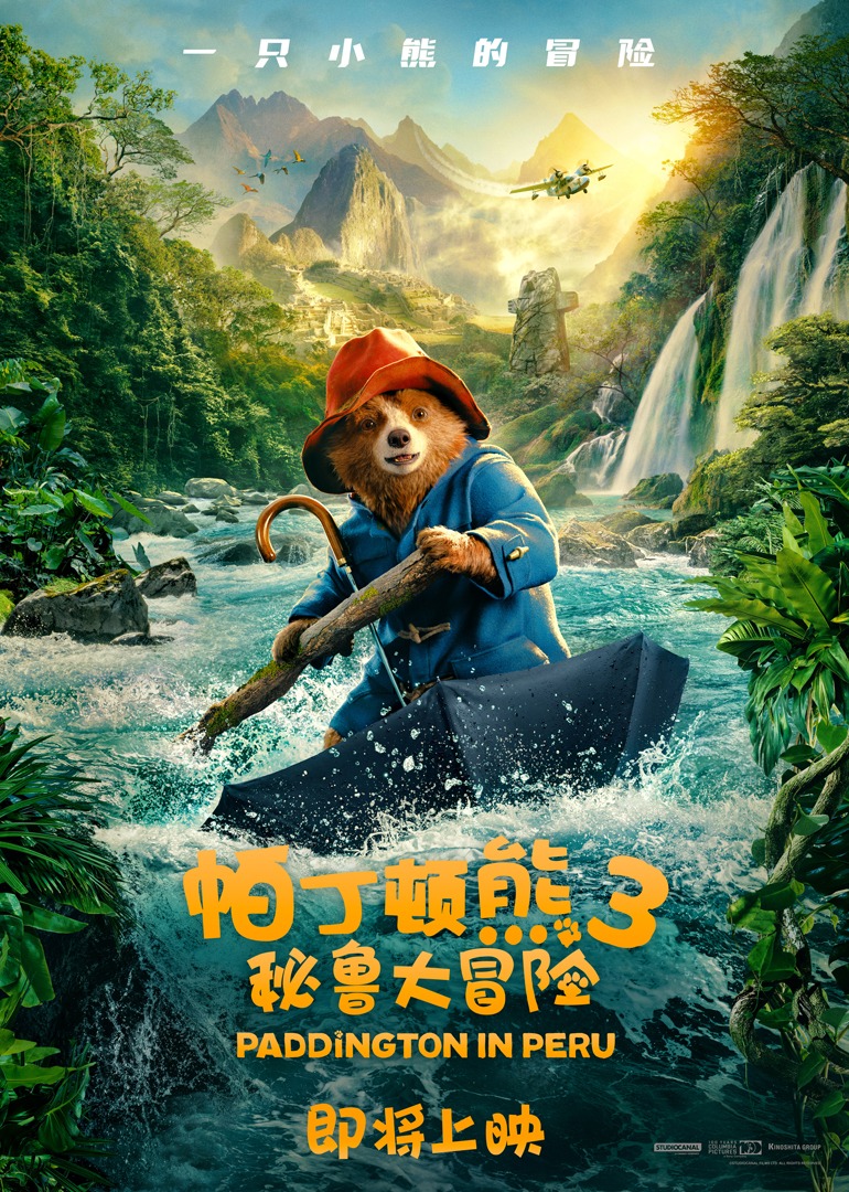 海报背景