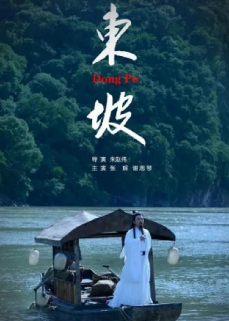 海报背景